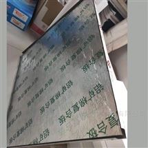 600*600向日葵视频官网app最新版下载鋁礦棉複合板