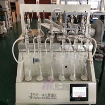 北京全自动一体化蒸馏仪CYZL-6称重型