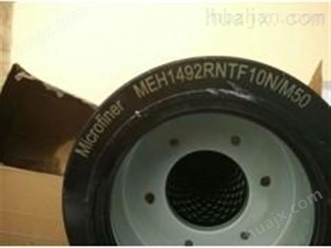 MEI1680RNTF10N/M50敏泰齿轮箱滤芯