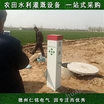 仁铭厂家农田灌溉专用玻璃钢智能井房