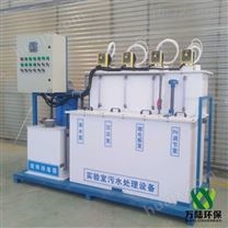 廉江市处理实验室高浓度废水设备