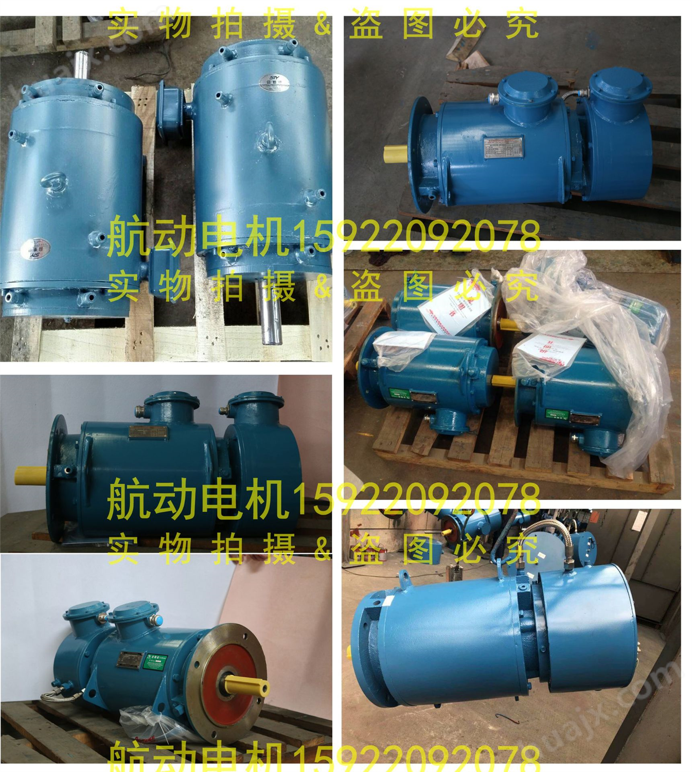 天津YZPSLE160L-6/11KW水冷电机 水冷变频调速电机