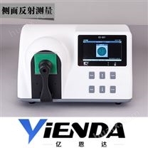 YDCS-801台式分光测色仪