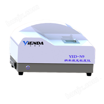 YED-N9纳米粒度仪