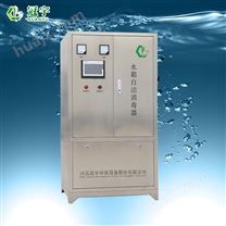 SCII-80HB水箱自洁消毒器有卫生批件
