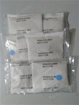 N0171159一次性干燥剂套装   市场公开报价