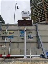 上海國產揚塵噪音監測 揚塵噪音在線監測儀器