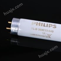 CWF光源Philips TL-D 36W/33-640 Made in Polland