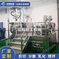 混合设备厂家100L均质乳化机蒸汽加热乳化机设备