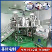 高速攪拌乳化機漿料混合生產設備高速剪切真空乳化機定制