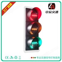 400mm红黄绿方向指示灯LED交通信号灯三单元