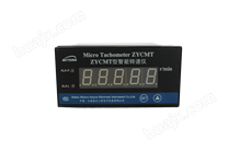 ZYCMT型正反转微机测速仪