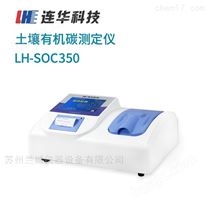 连华LH-SNC350连华科技土壤三氮测定仪LH-SNC350