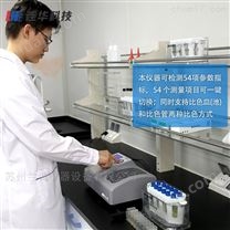 连华LH-3BA连华科技紫外可见光水质分析仪LH-3BA