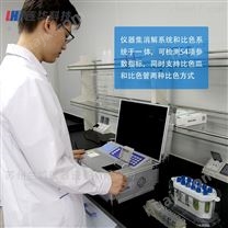 连华5B-3C（V10）连华科技5B-3C（V10）型COD·氨氮水质分析仪