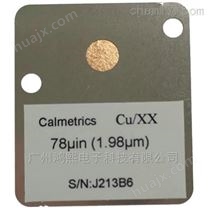 Cu /xxX射线光谱仪膜厚标准片铜 Cu 1μm