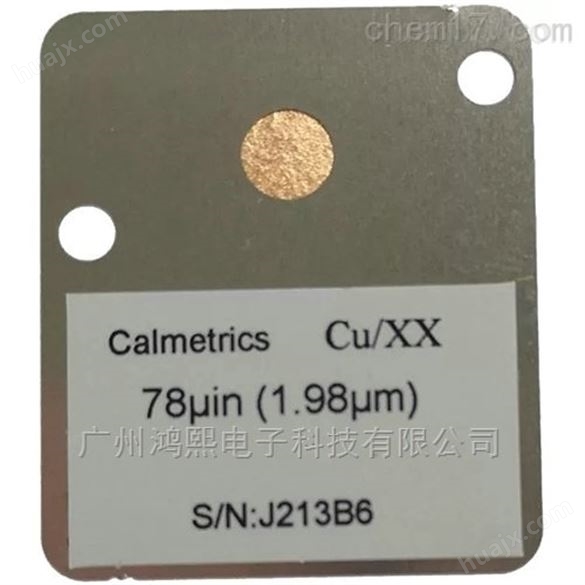 Cu /xxX射线光谱仪膜厚标准片铜 Cu 1μm
