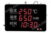 OHR-WS50R-S3-D1-L10-02-A虹润OHR-WS50系列大屏幕温湿度记录仪