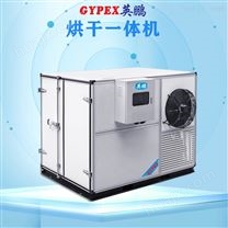 荆州英鹏污泥低温箱式干化机