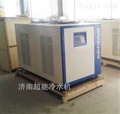 CDW-HF发酵罐降温冷却冷水机 发酵设备制冷机