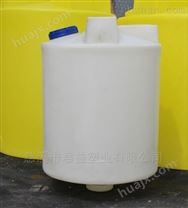 锥底塑料容器 化工液体容器 锥形底