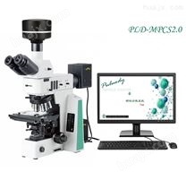 药典不溶性微粒分析计数仪 显微镜法