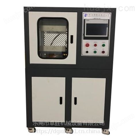 ZS-406B-30-300 小型平板硫化机 双层电加热压片机 全自动电动加硫成型机