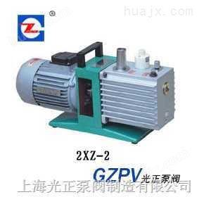 2XZ型直联旋片式真空泵