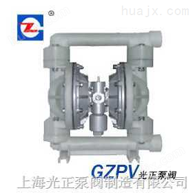 QBY2单边型气动隔膜泵