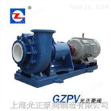 UHB-ZK型UHB-ZK系列耐腐蚀砂浆泵