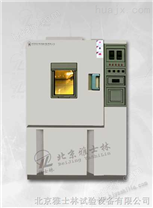 雅士林专业生产高低温湿热测试箱 方便安全 现货供应