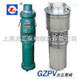 QY型QY型充油式潜水电泵