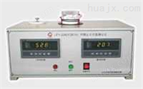 LFY-224 织物反光性能（光泽度）仪-纺织仪器