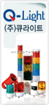 韩国Q-LIGHT（可莱特）双色报警灯,报警灯，三色报警灯，指示灯