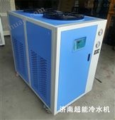 5匹冷水机CDW-5HP淄博_德州水循环水冷机