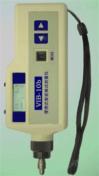 VIB-10b便携式智能振动测量仪