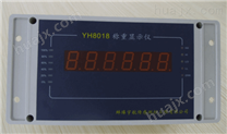 干粉砂浆罐计量称重控制仪表 型号：YH8018
