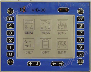 VIB-30型动态数据采集器 振动测量仪