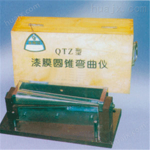 QTZ型漆膜圆锥弯曲试验仪 韧性