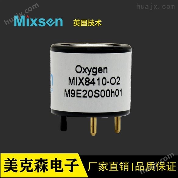 美克森电子MIX8410电化学氧气传感器