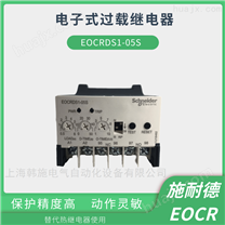 施耐德（原韩国三和）EOCR-DS1电子继电器