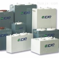 意大利ICAR中低压电容器分类