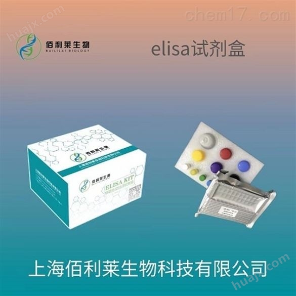 一氧化碳脱氢酶ELISA试剂盒价格